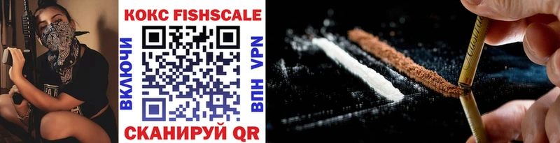 Купить COCAIN  Мефедрон  ГАШИШ  MDMA  Бошки Шишки  Амфетамин  Оханск