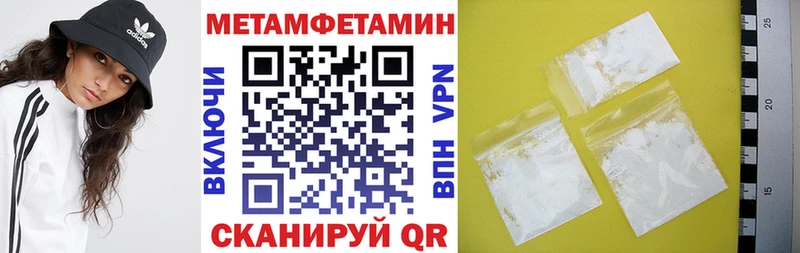 Купить Оханск АМФЕТАМИН Premium
