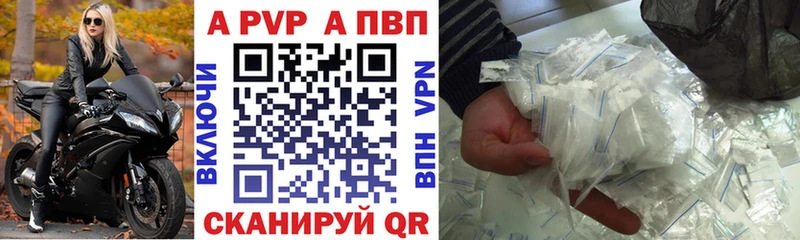 Купить  Оханск  Alpha-PVP СК КРИС 