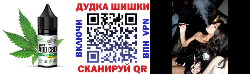 Купить где  Оханск  Cannafood марихуана 