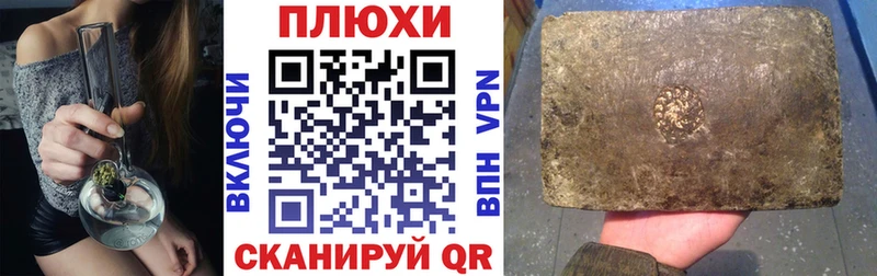 Гашиш Premium  Купить  Оханск 
