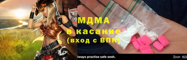 прущая мука Армянск