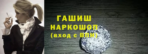 соль курить ск Алексин
