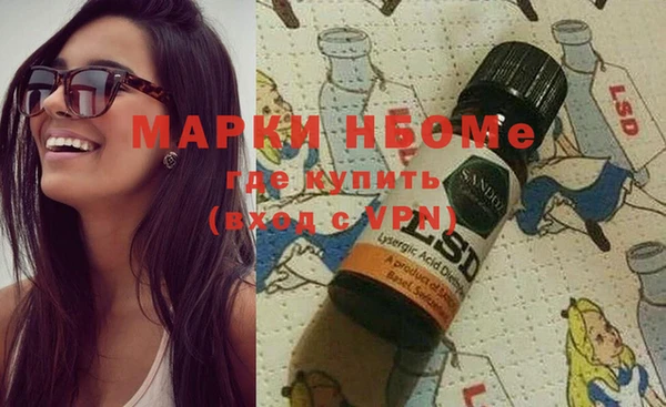 соль курить ск Алексин