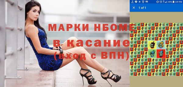 apvp Аркадак