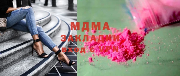 прущая мука Армянск