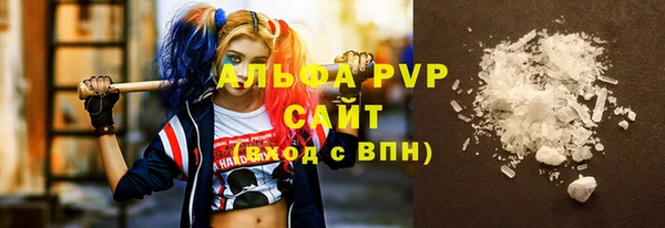 apvp Аркадак