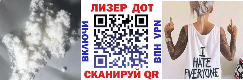 Купить  Оханск  LSD-25 экстази ecstasy 
