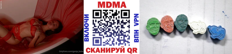 Купить закладки  Оханск  MDMA VHQ 