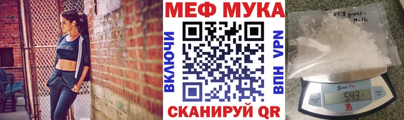 Купить где Оханск Мефедрон mephedrone