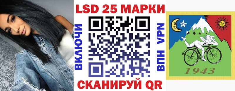 Марки 25I-NBOMe 1500мкг  Купить где  Оханск 